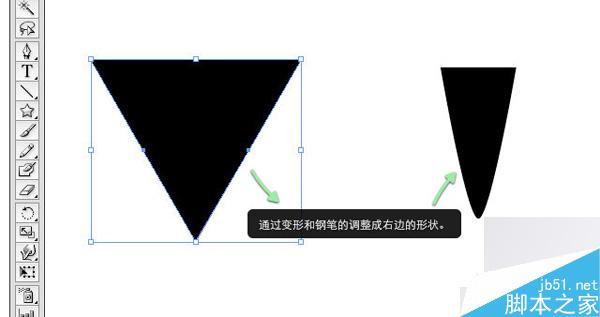 AI CS4 绘制钢笔教程 脚本之家 AI教程
