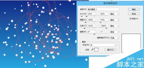如何用AI散点画笔绘制矢量星空海报