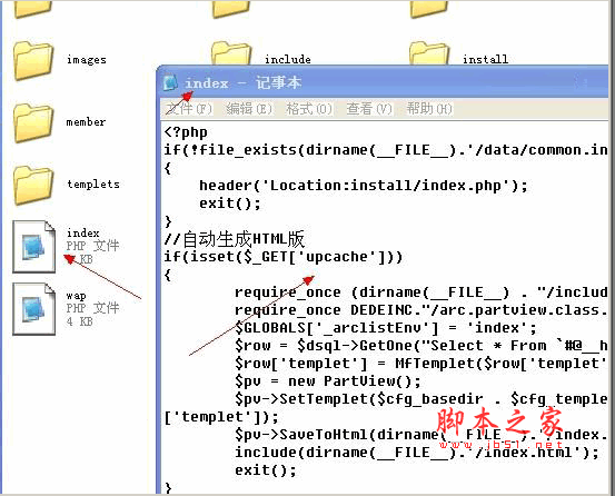 php文件怎么打开？