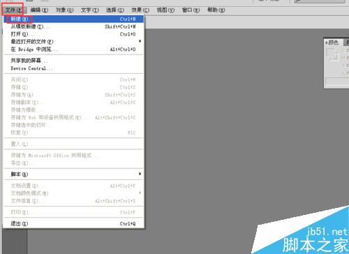 AI中怎样彻底的打散文字？