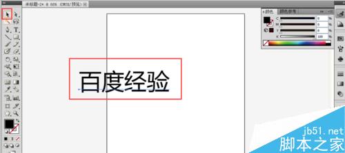 AI中怎样彻底的打散文字？