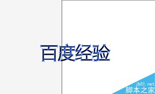 AI中怎样彻底的打散文字？