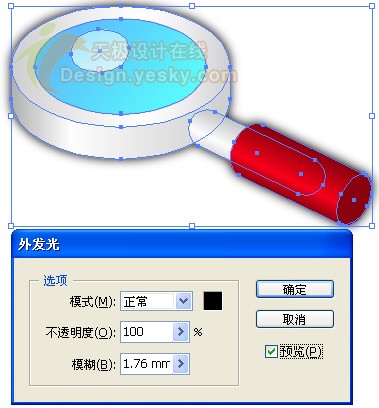 AI教程:绘制一个放大镜图标 脚本之家 AI教程