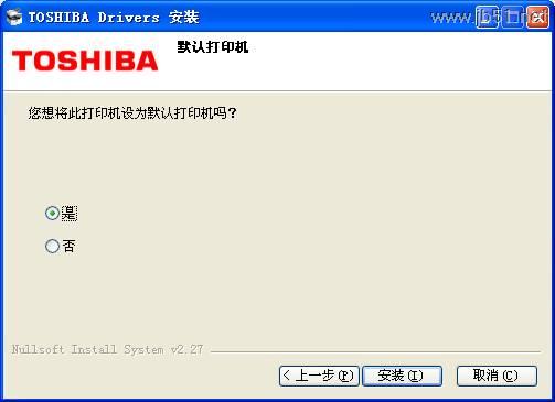 用户选择此打印机是否为默认打印机