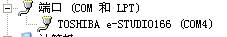 查看MFP的驱动端口，为安装打印驱动时，选择端口做准备