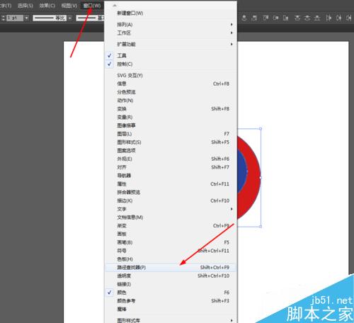 Ai如何把圆的图形挖空