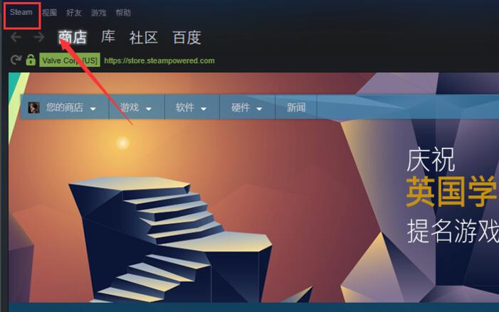 steam怎么查看ID账号和个人账户链接？
