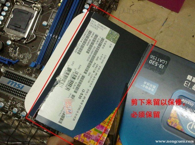 把保修需要的剪下来（点击图片：查看大图）