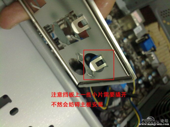 主板入箱
