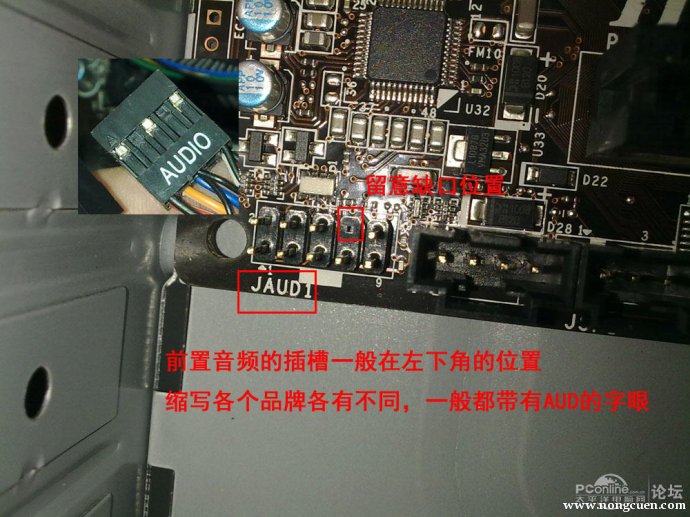 接机箱线