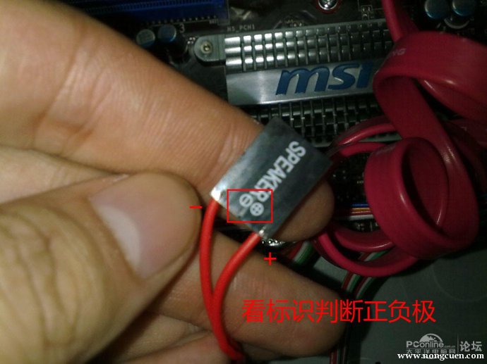 接机箱线