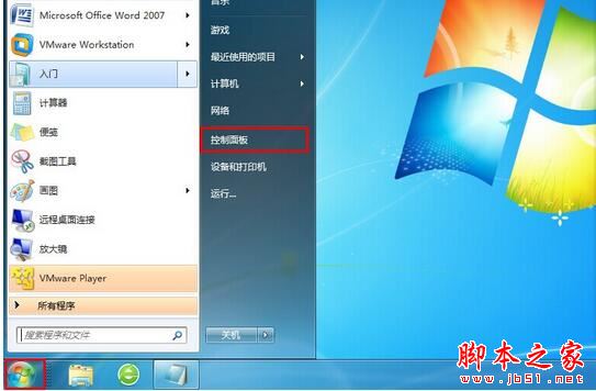 笔记本cpu温度高怎么办