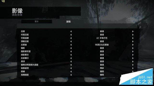 ThinkPad E570值得买吗？联想ThinkPad E570全面深度评测图解