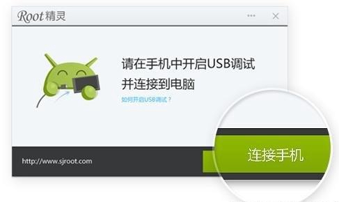 OPPO R7s可以ROOT吗 怎么获取Root？OPPO R7s一键ROOT教程