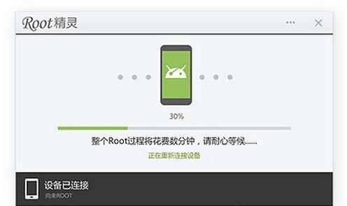 OPPO R7s可以ROOT吗 怎么获取Root？OPPO R7s一键ROOT教程