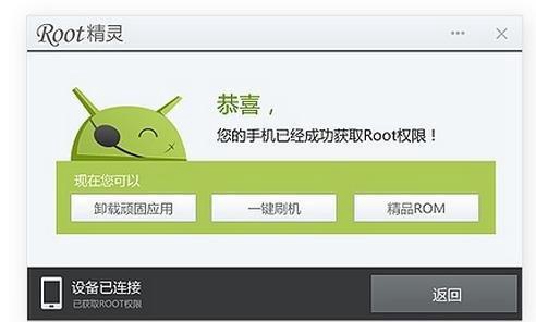 OPPO R7s可以ROOT吗 怎么获取Root？OPPO R7s一键ROOT教程
