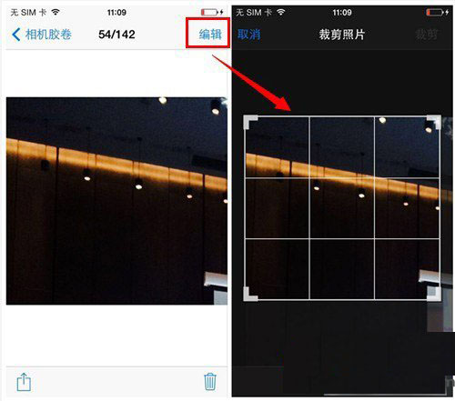 ios7.1不越狱隐藏照片教程：ios7.1不越狱怎么隐藏照片步骤4