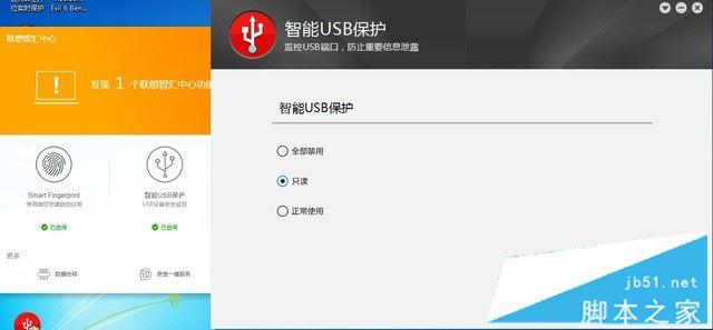 联想昭阳E52值得买吗？联想昭阳E52全面详细评测图解