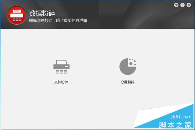 联想昭阳E52值得买吗？联想昭阳E52全面详细评测图解