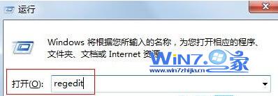 运行“regedit”
