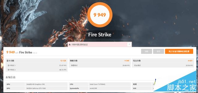 炫龙炎魔T1 Ti值得买吗？炫龙炎魔T1 Ti游戏本全面深度评测图解