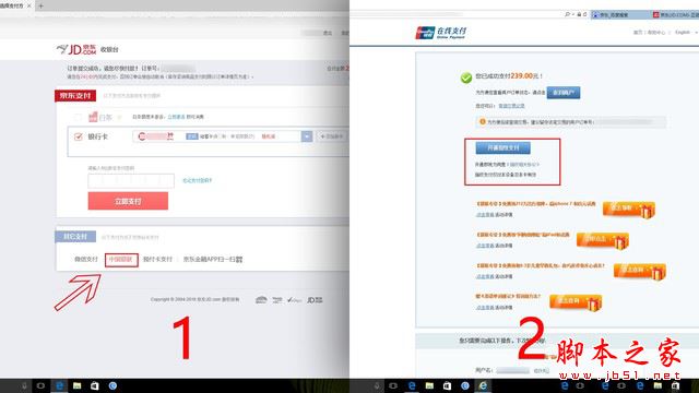 联想yoga 5 pro怎么样？联想YOGA 5 Pro指纹支付使用体验评测图解