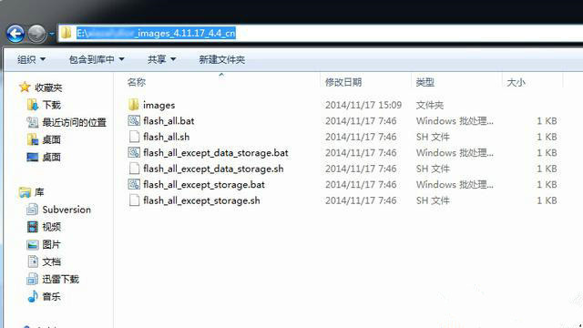 红米note2救砖教程