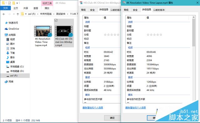ThinkPad P50值得买吗？联想ThinkPad P50笔记本全面详细评测图解