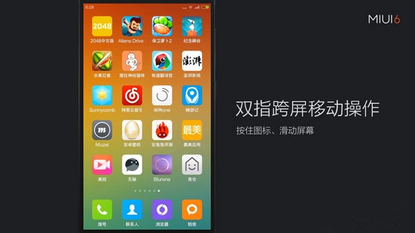 绝版MIUI6小编力荐：小米4 MIUI6开发版5.8.6下载