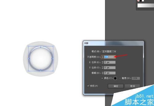 Ai绘制质感的按钮图标