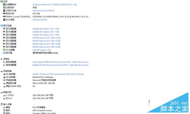 炫龙毁灭者P6值得买吗？炫龙毁灭者P6全面深度评测图解