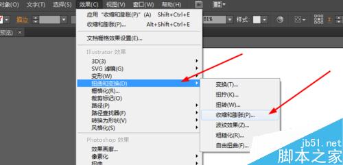Ai绘制质感花的图标