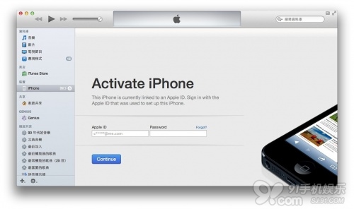 iOS7小偷克星Activation Lock  脚本之家