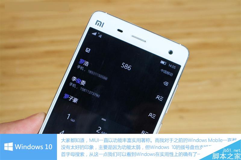小米4刷Win10体验：初次上手惊呆了