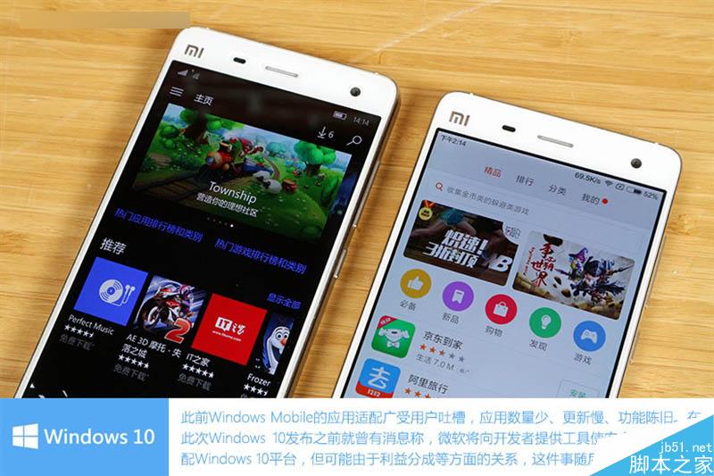 小米4刷Win10体验：初次上手惊呆了