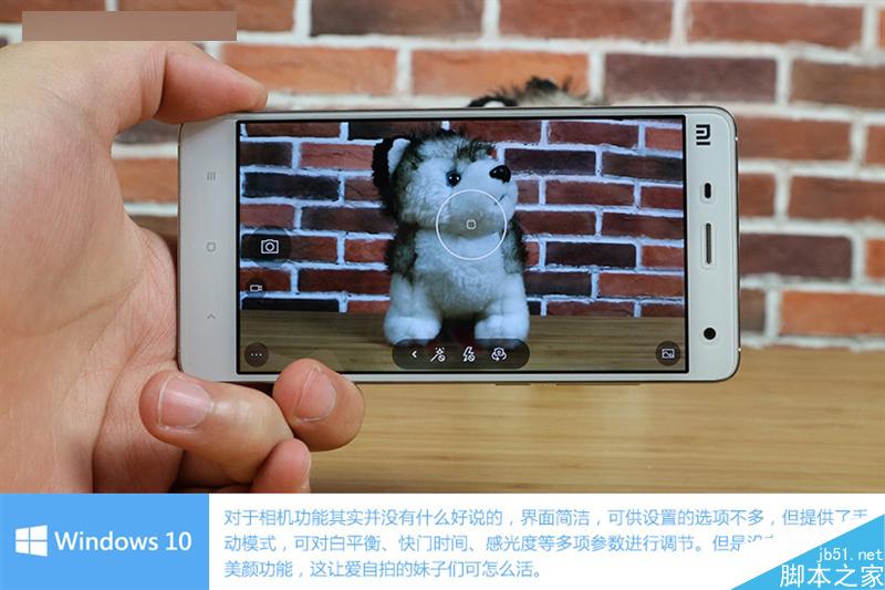 小米4刷Win10体验：初次上手惊呆了