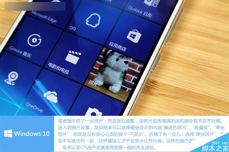 小米4刷Win10体验：初次上手惊呆了