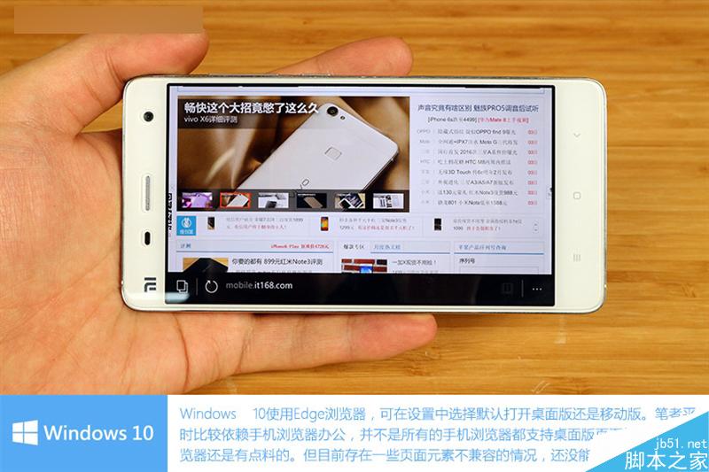 小米4刷Win10体验：初次上手惊呆了
