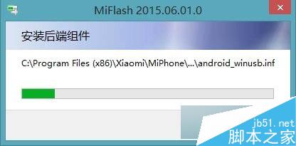 小米4怎么刷Win10