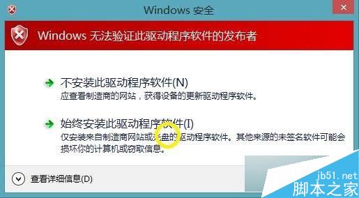 小米4怎么刷Win10