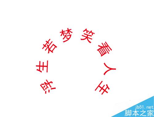 如何用AI制作印章，图章