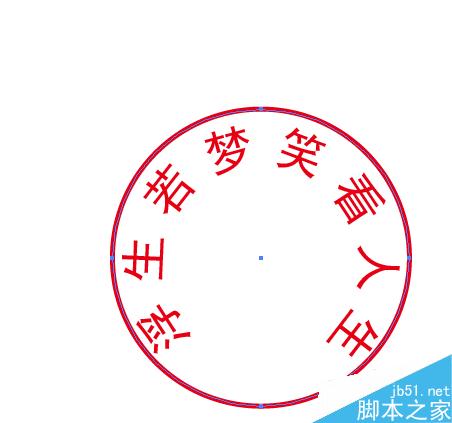 如何用AI制作印章，图章