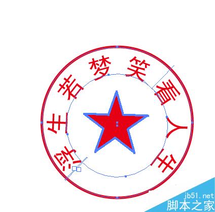 如何用AI制作印章，图章