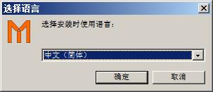 MAZAK FG-CADCAM 2020(三维cam软件)免费版 附安装教程