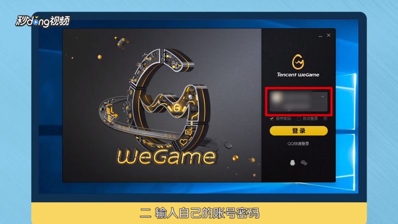 TGP怎么修复游戏？腾讯TGP修复游戏教程