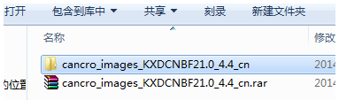 小米4线刷机教程QQ图片20150114152425