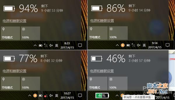 续航