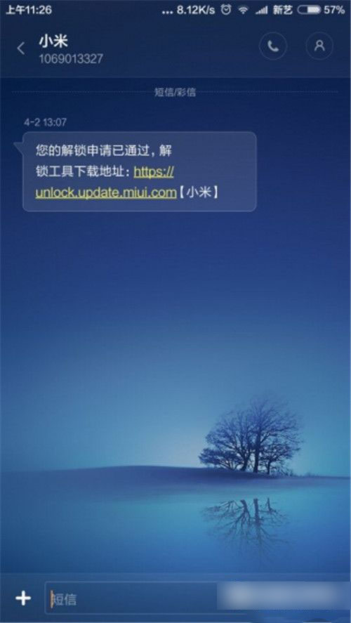 红米3S怎么刷Bootloader   红米3S解锁bl刷Recovery教程
