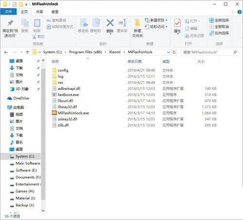 红米3S怎么刷Bootloader   红米3S解锁bl刷Recovery教程