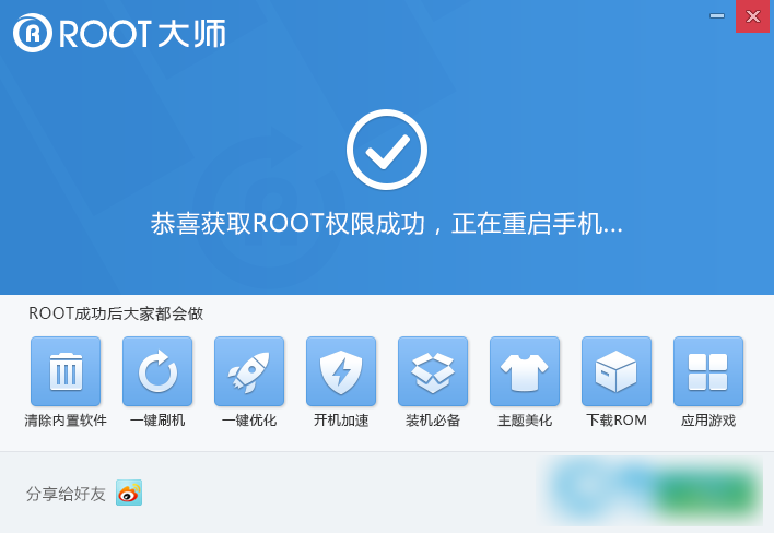 ROOT大~3